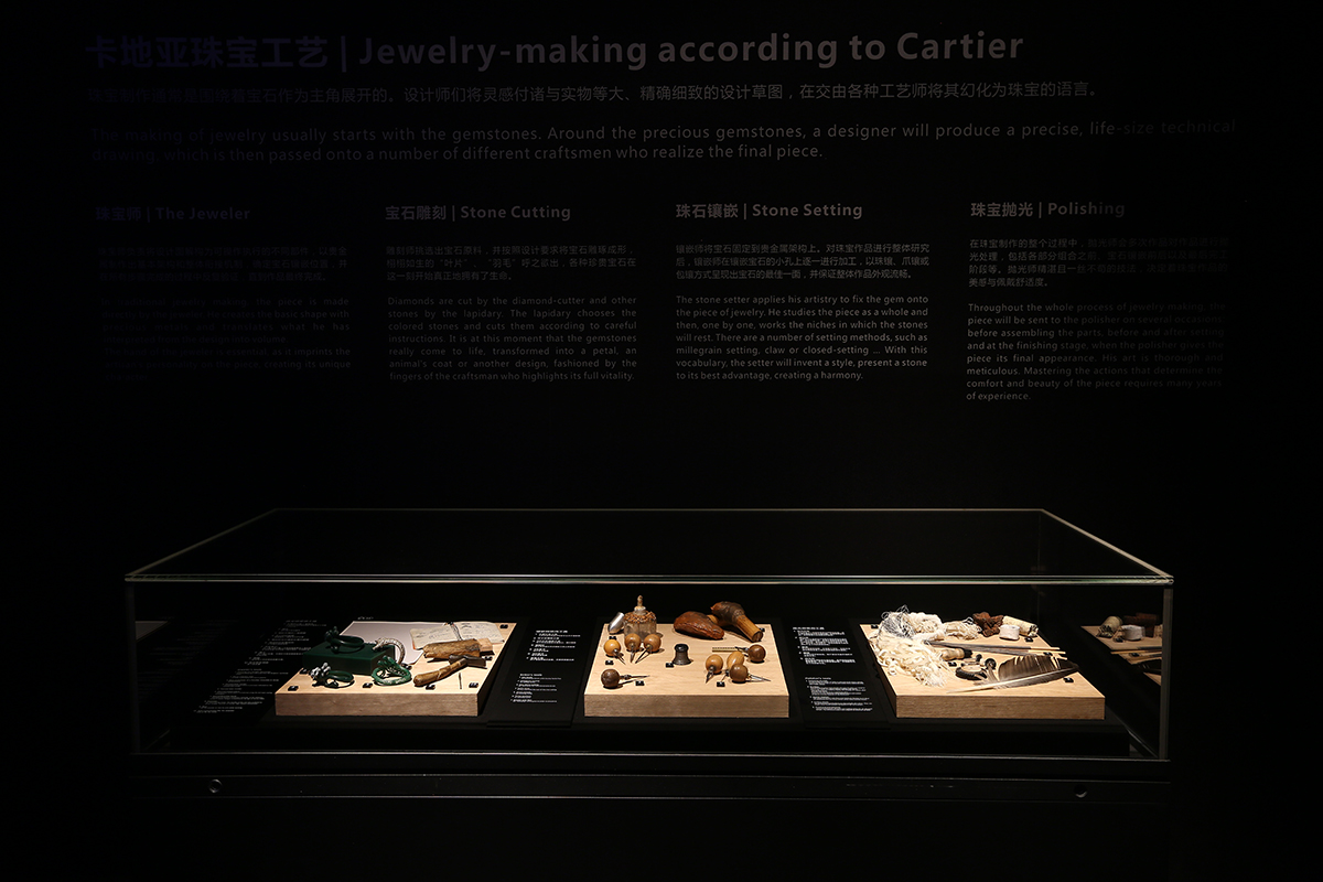 20150416-CD-Cartier-CC7084.jpg